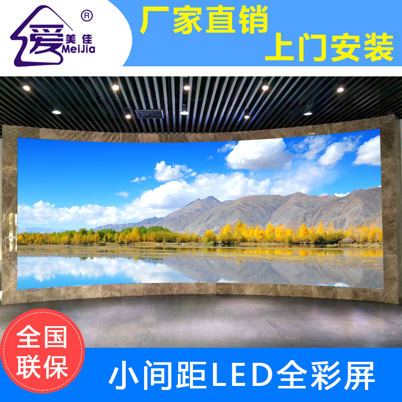 戶(hù)外全彩LED電子顯示屏P6.67