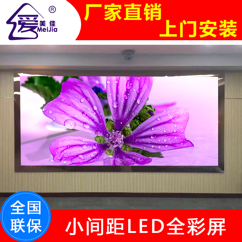 單雙色屏全彩LED電子顯示屏P10戶(hù)外白光表貼